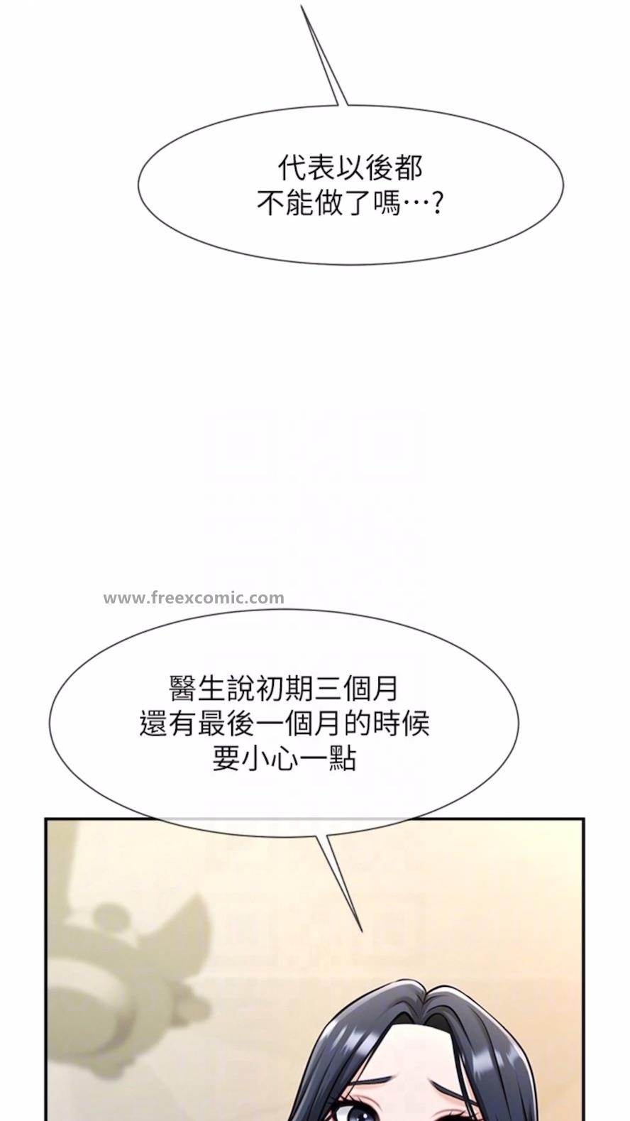 24P - 炸裂吧!巨棒