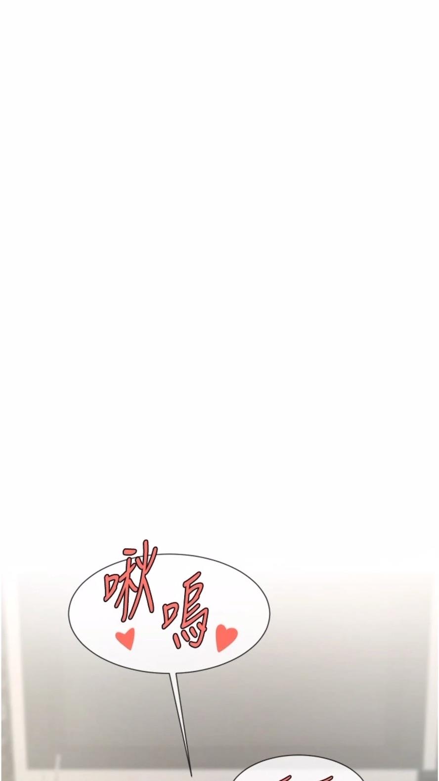 31P - 炸裂吧!巨棒