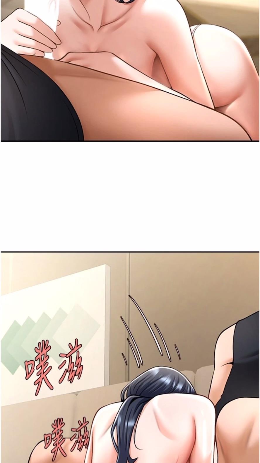 33P - 炸裂吧!巨棒