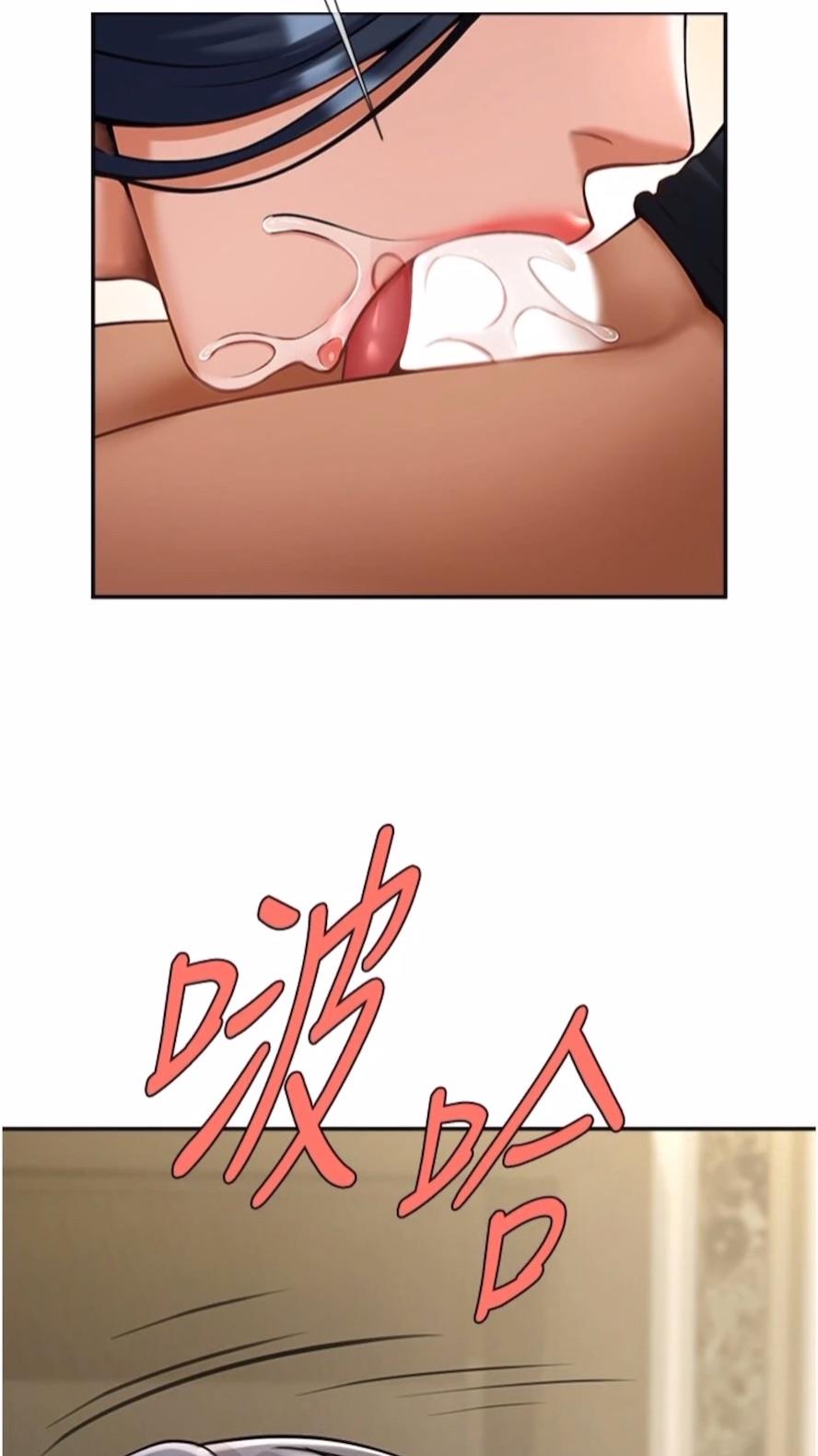 35P - 炸裂吧!巨棒