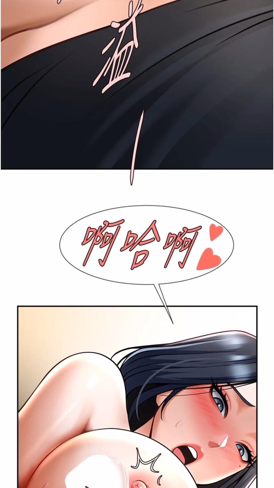 37P - 炸裂吧!巨棒