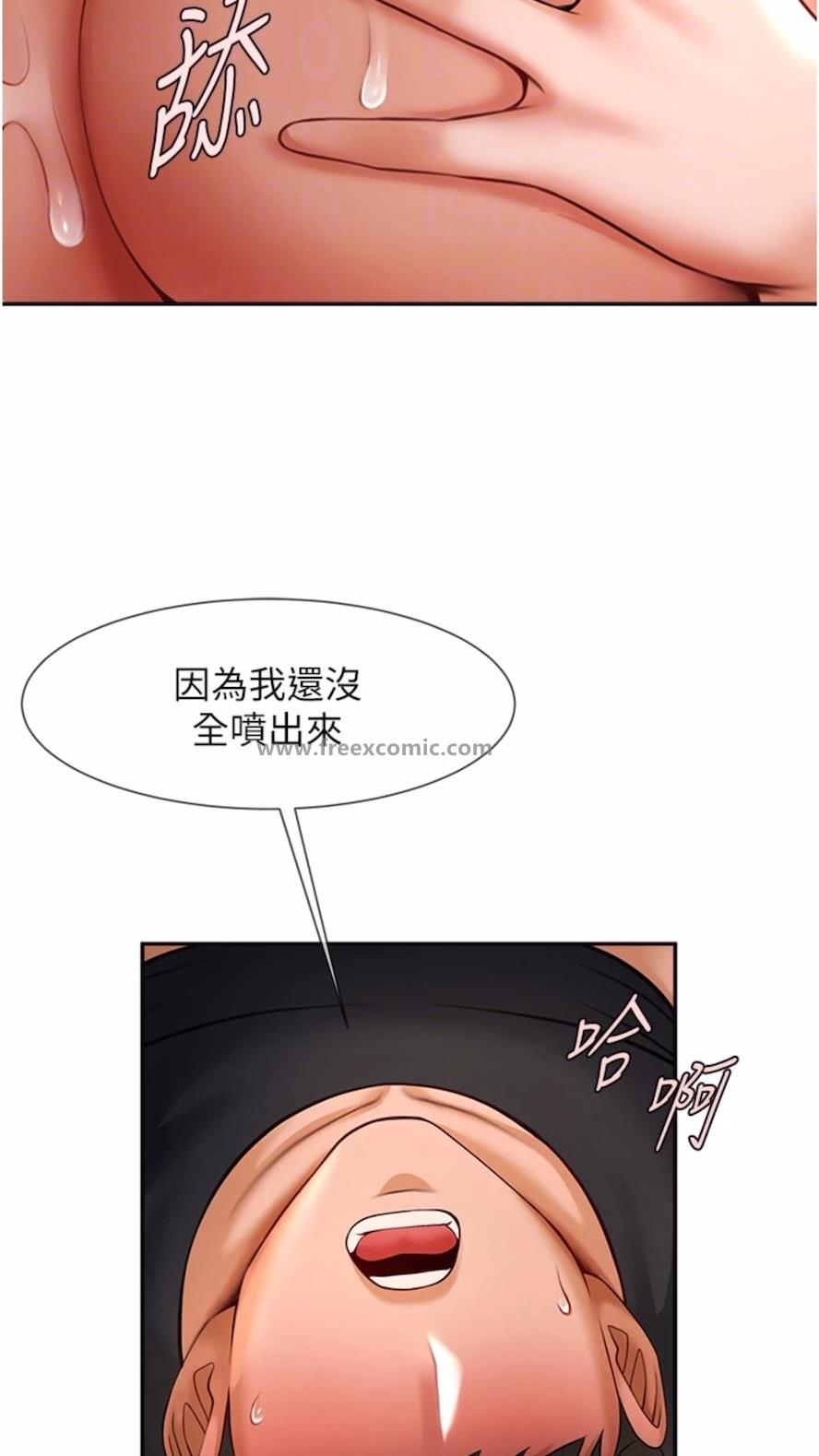 48P - 炸裂吧!巨棒