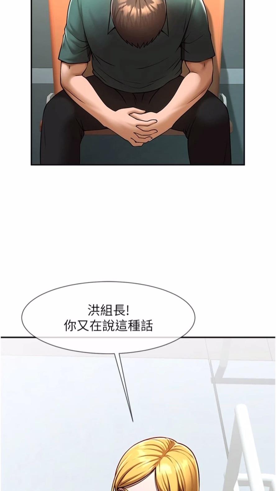 4P - 炸裂吧!巨棒