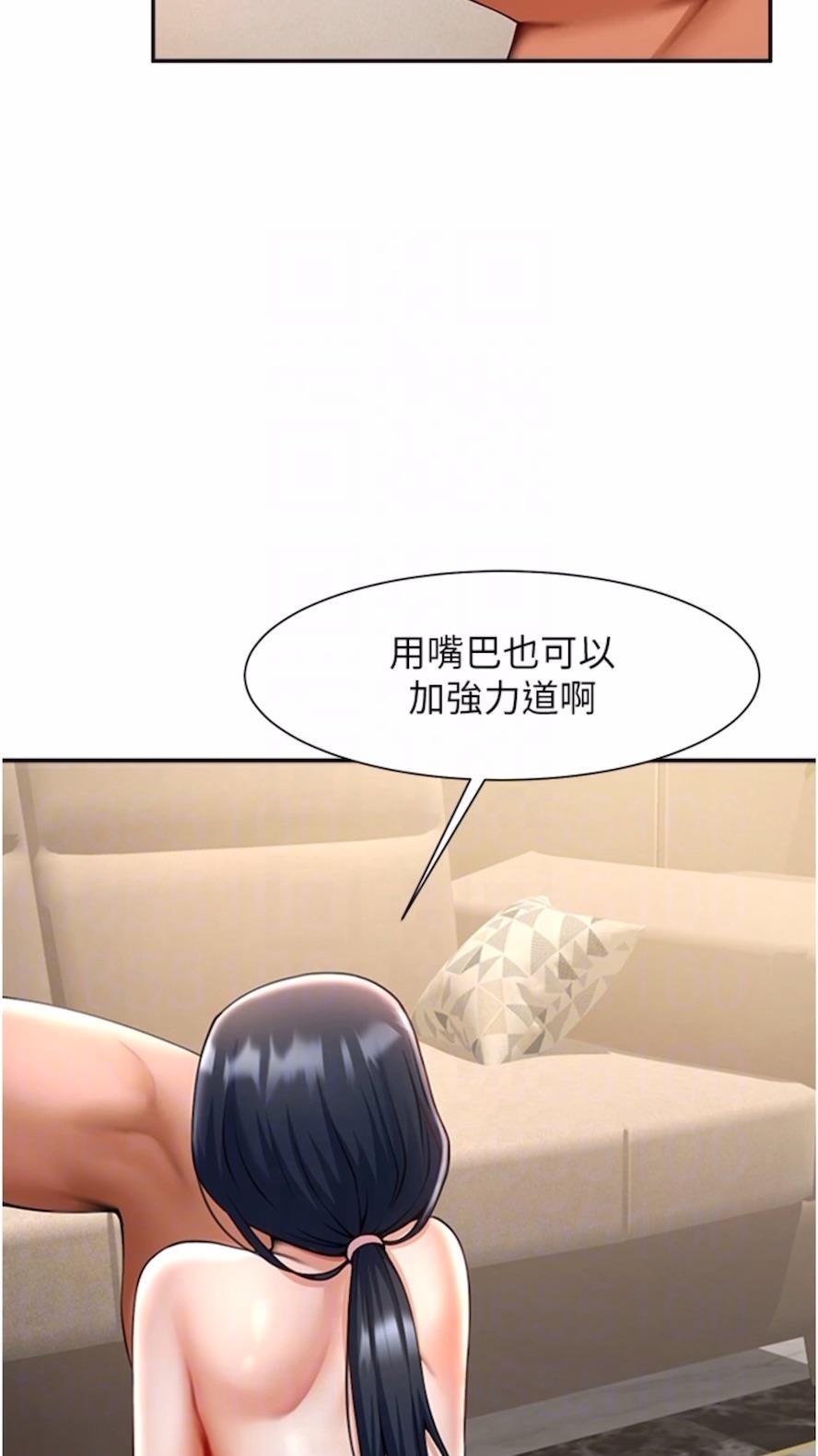 51P - 炸裂吧!巨棒