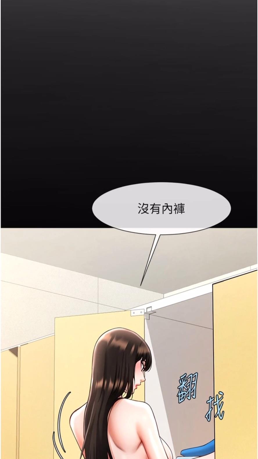 55P - 炸裂吧!巨棒
