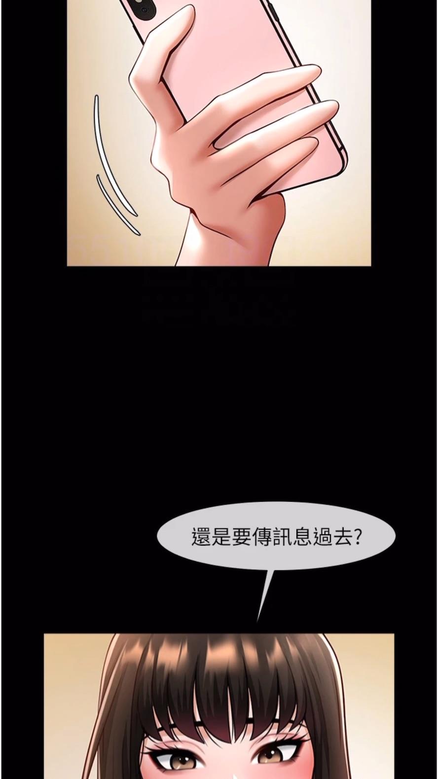57P - 炸裂吧!巨棒