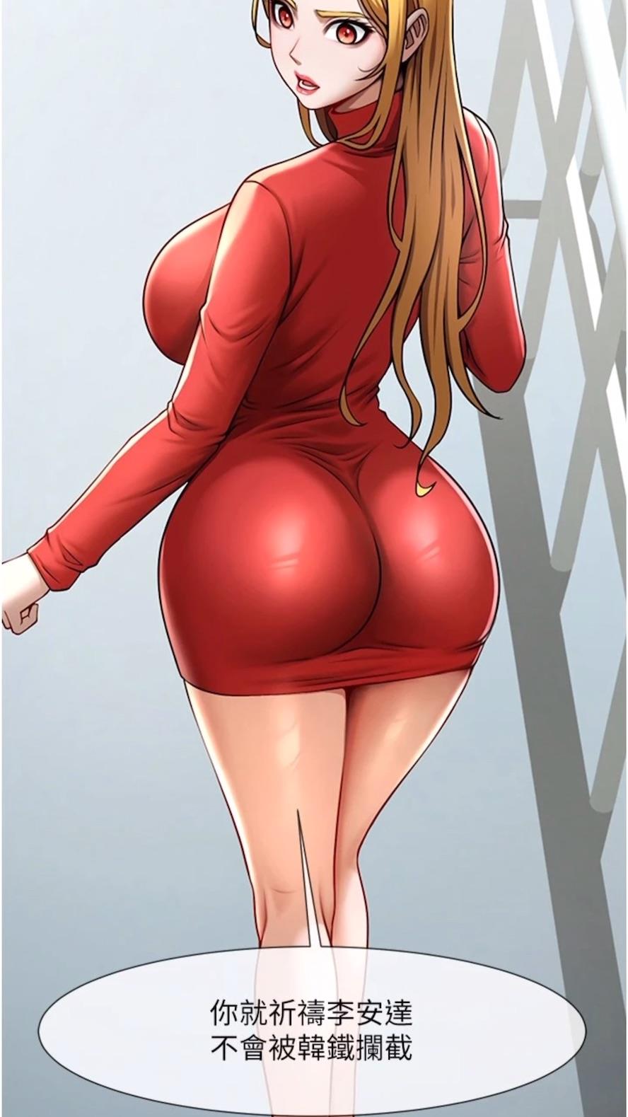 5P - 炸裂吧!巨棒