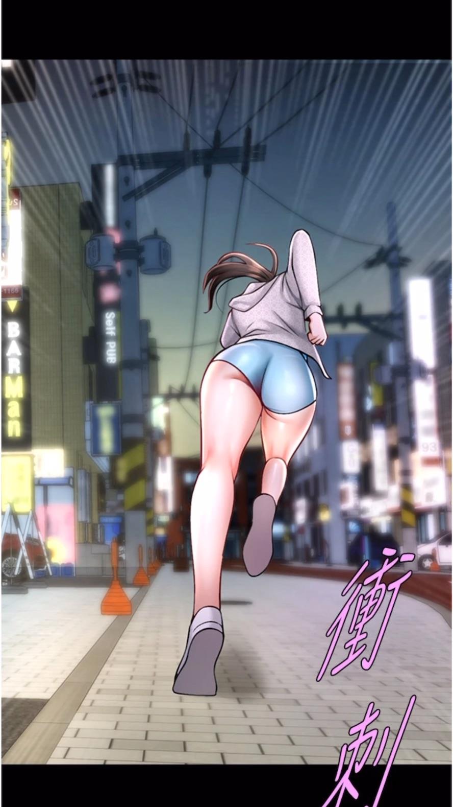 84P - 炸裂吧!巨棒