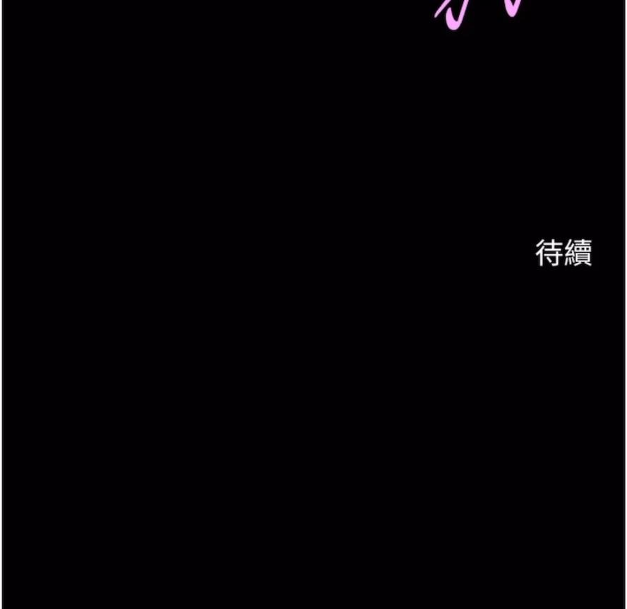 85P - 炸裂吧!巨棒