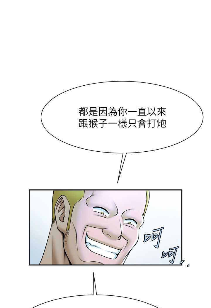 100P - 炸裂吧!巨棒