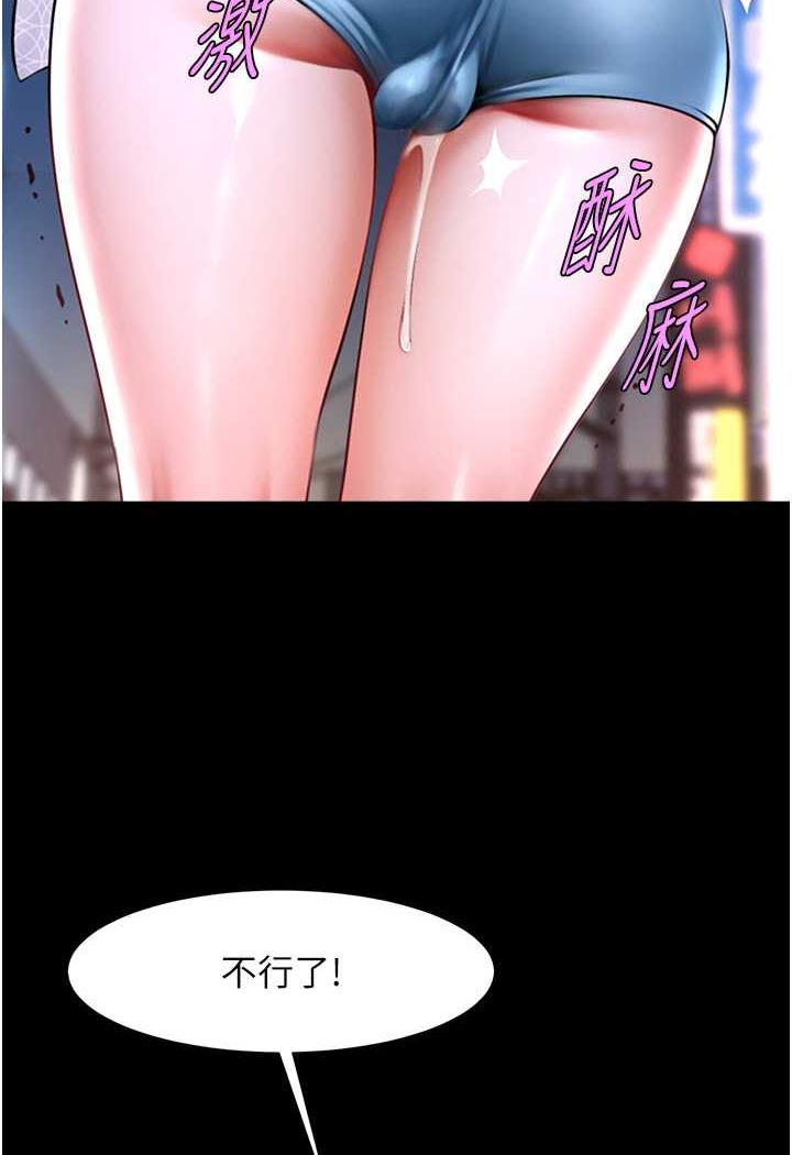 2P - 炸裂吧!巨棒