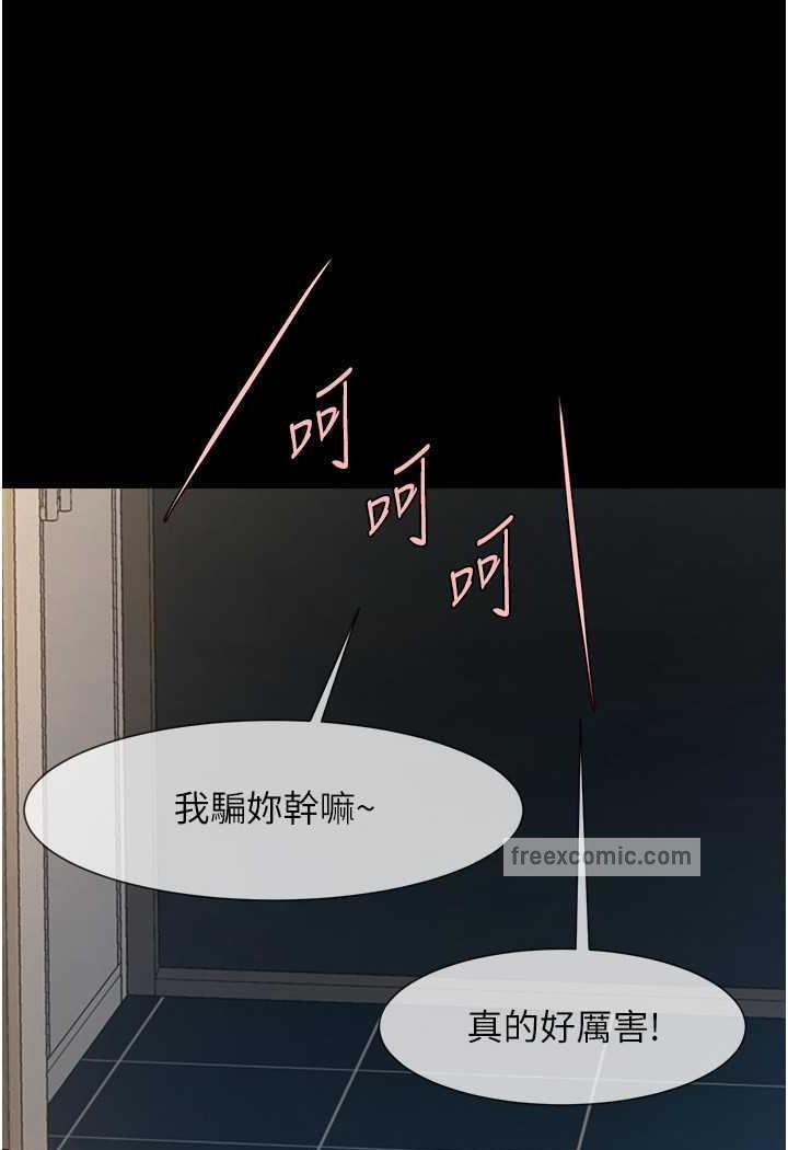 41P - 炸裂吧!巨棒