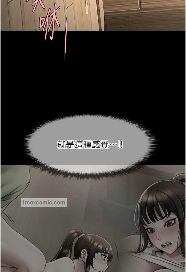 45P - 炸裂吧!巨棒