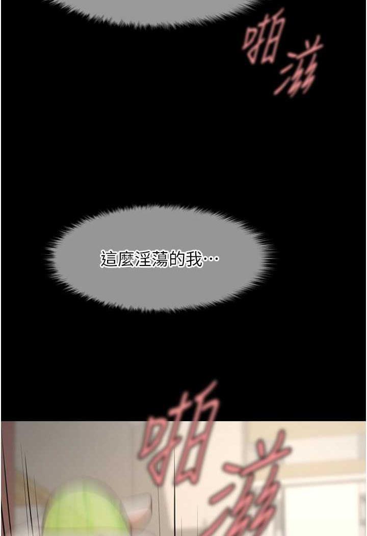 52P - 炸裂吧!巨棒
