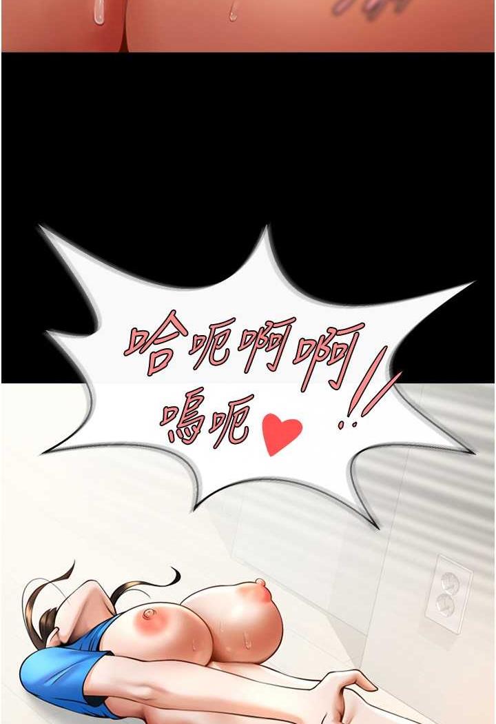 54P - 炸裂吧!巨棒
