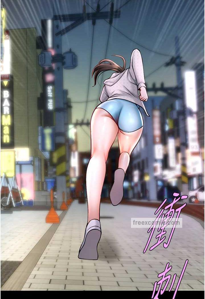 5P - 炸裂吧!巨棒