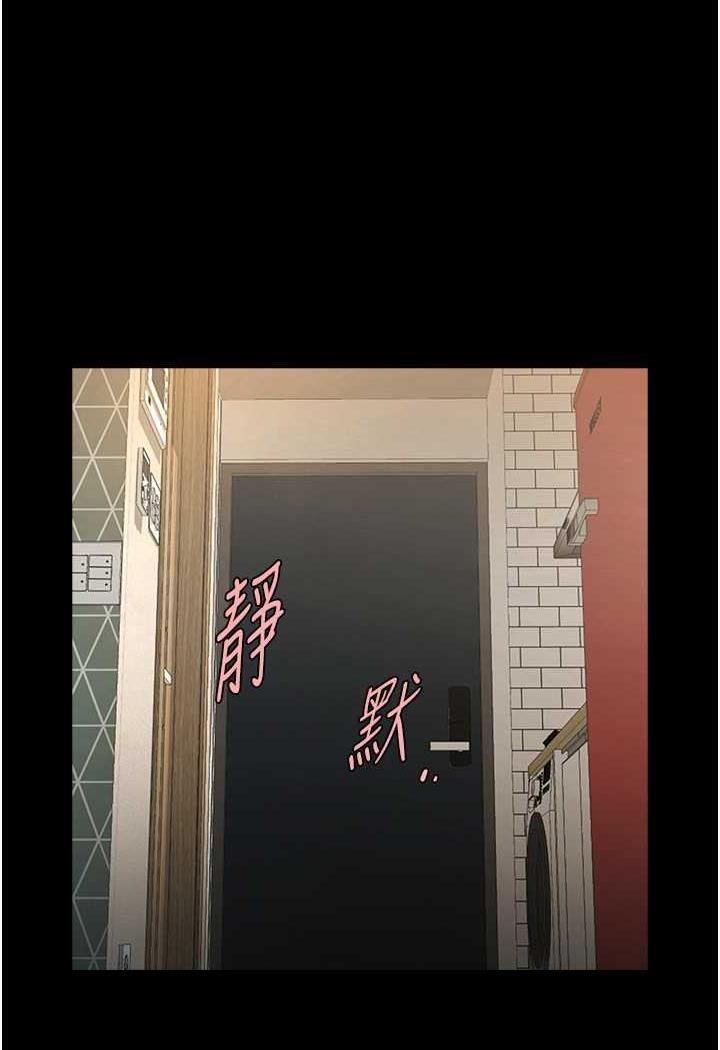 60P - 炸裂吧!巨棒