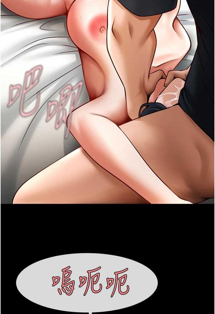 68P - 炸裂吧!巨棒