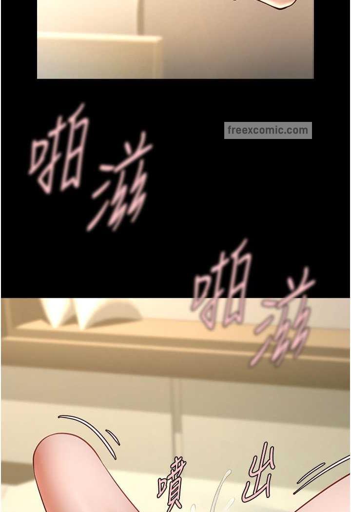 71P - 炸裂吧!巨棒
