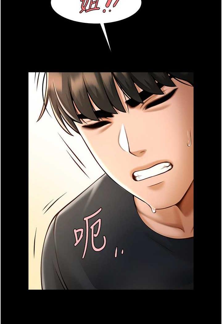 75P - 炸裂吧!巨棒