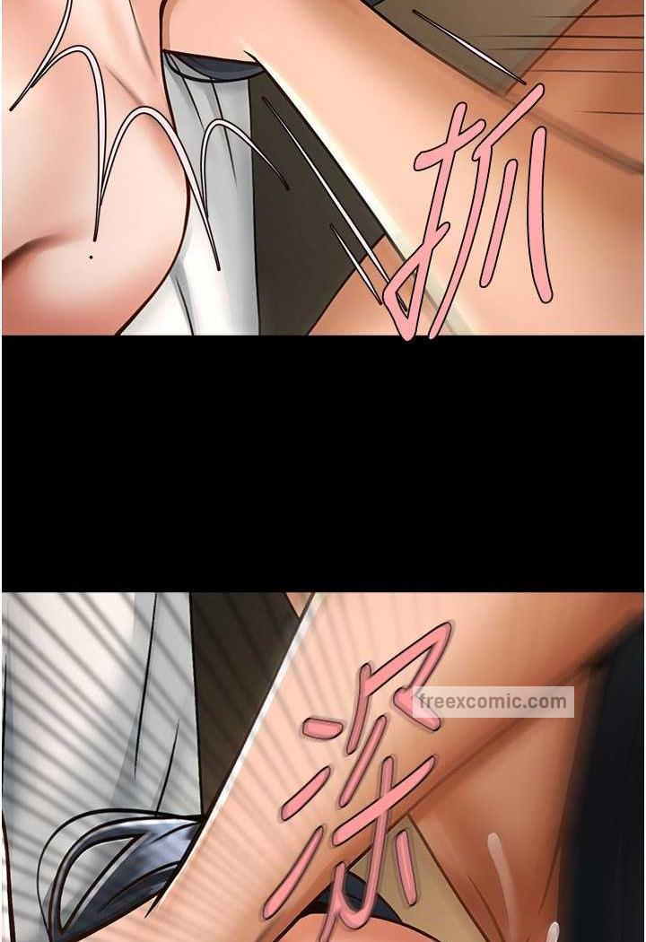 77P - 炸裂吧!巨棒