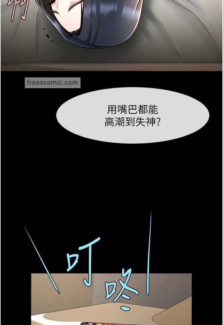 85P - 炸裂吧!巨棒