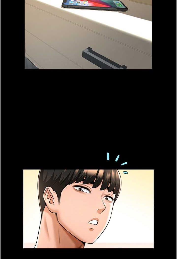 86P - 炸裂吧!巨棒