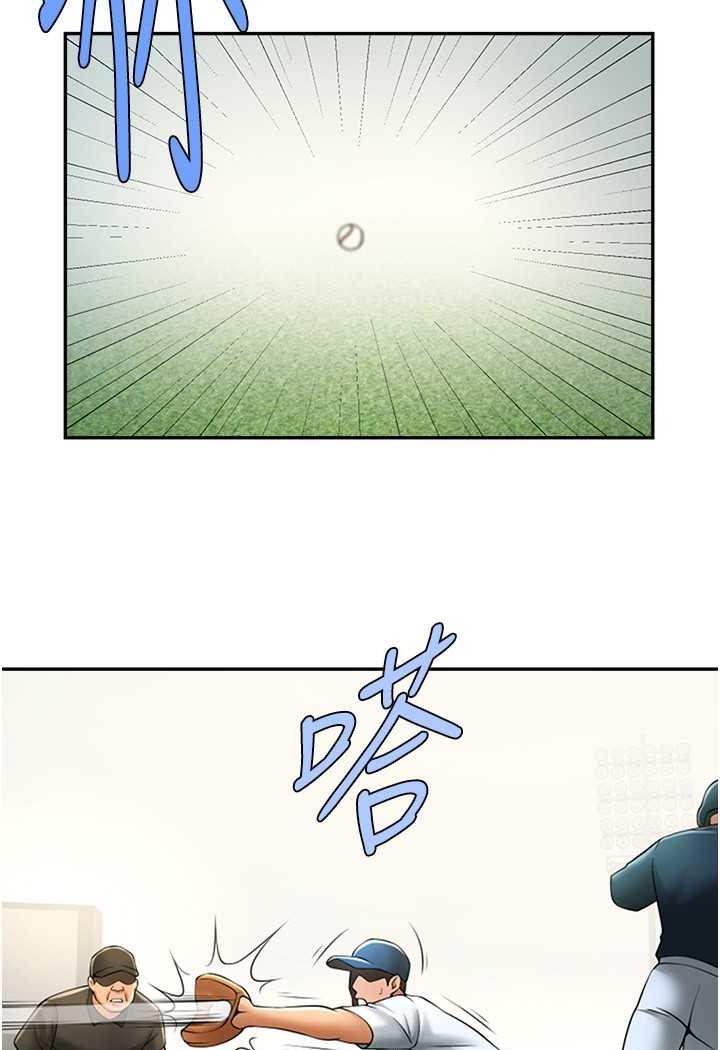 109P - 炸裂吧!巨棒