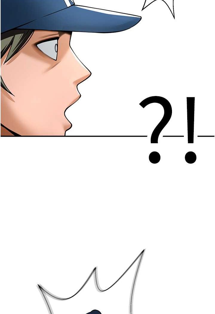 113P - 炸裂吧!巨棒