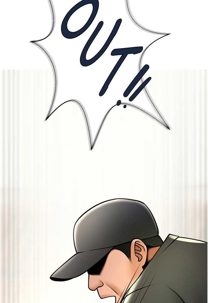 114P - 炸裂吧!巨棒