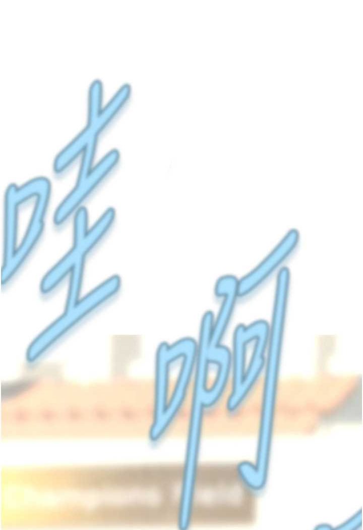 116P - 炸裂吧!巨棒