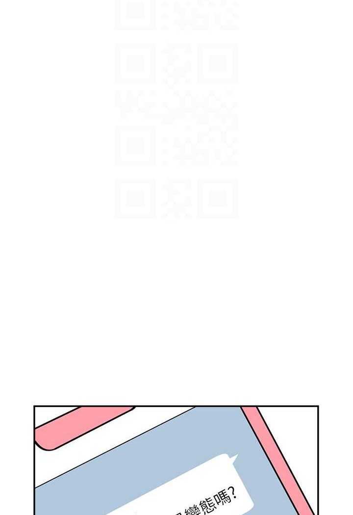 14P - 炸裂吧!巨棒
