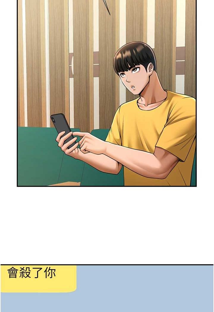 21P - 炸裂吧!巨棒