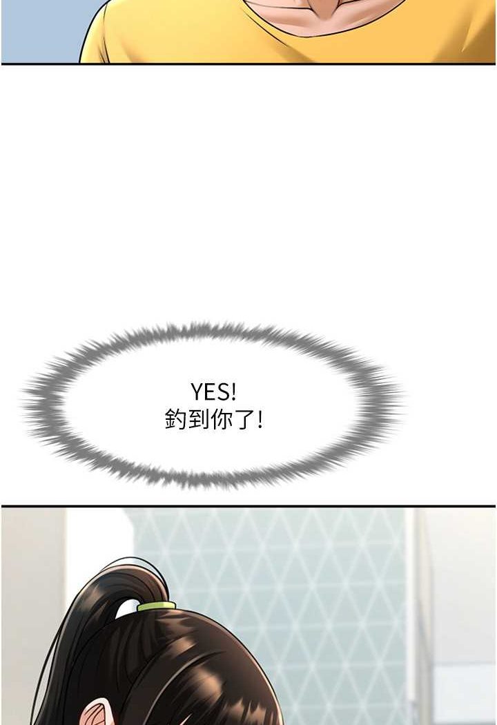 30P - 炸裂吧!巨棒