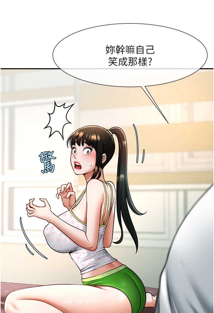 37P - 炸裂吧!巨棒