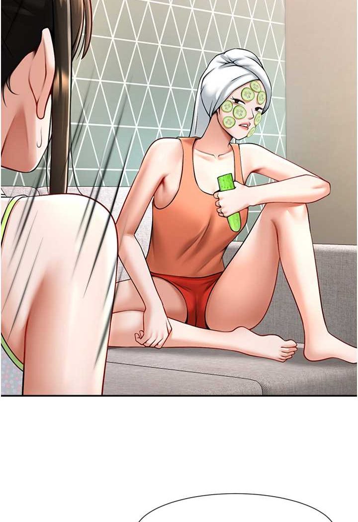 39P - 炸裂吧!巨棒