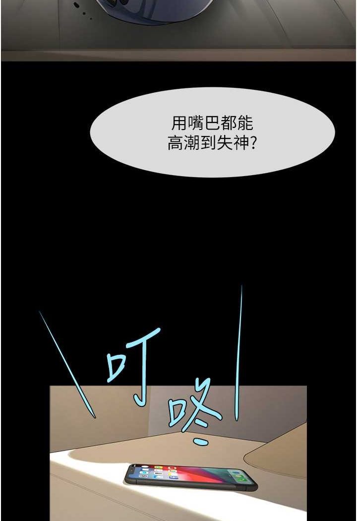 3P - 炸裂吧!巨棒