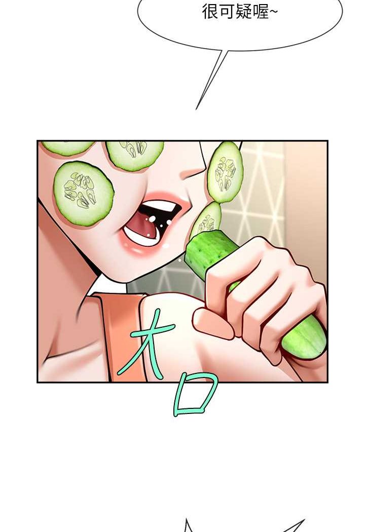 40P - 炸裂吧!巨棒