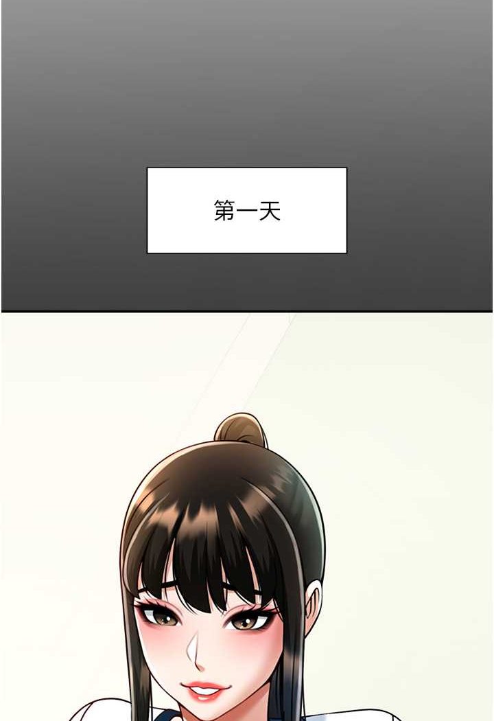 43P - 炸裂吧!巨棒