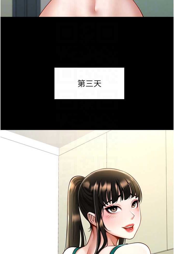 47P - 炸裂吧!巨棒
