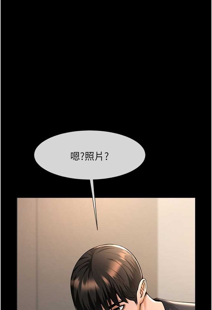 5P - 炸裂吧!巨棒