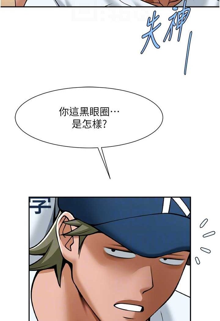 60P - 炸裂吧!巨棒