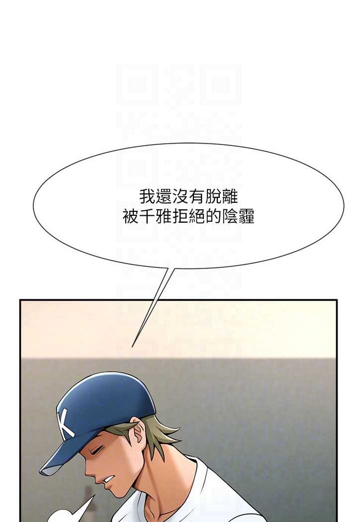 62P - 炸裂吧!巨棒