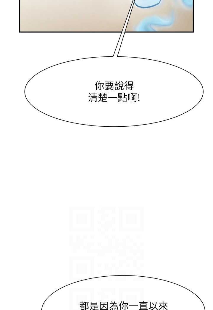 77P - 炸裂吧!巨棒