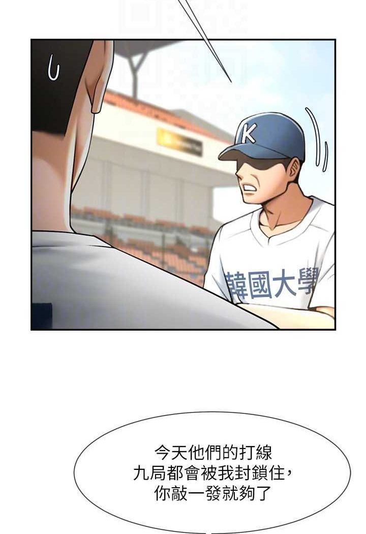 85P - 炸裂吧!巨棒
