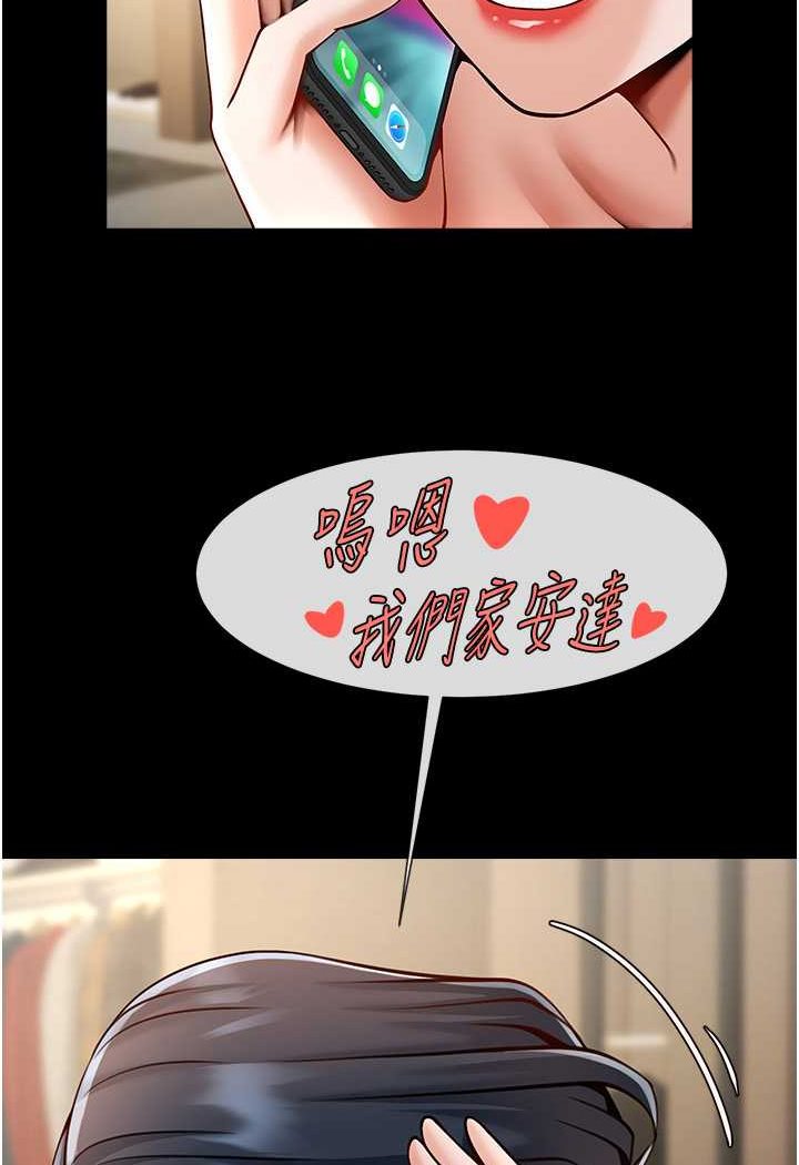 102P - 炸裂吧!巨棒