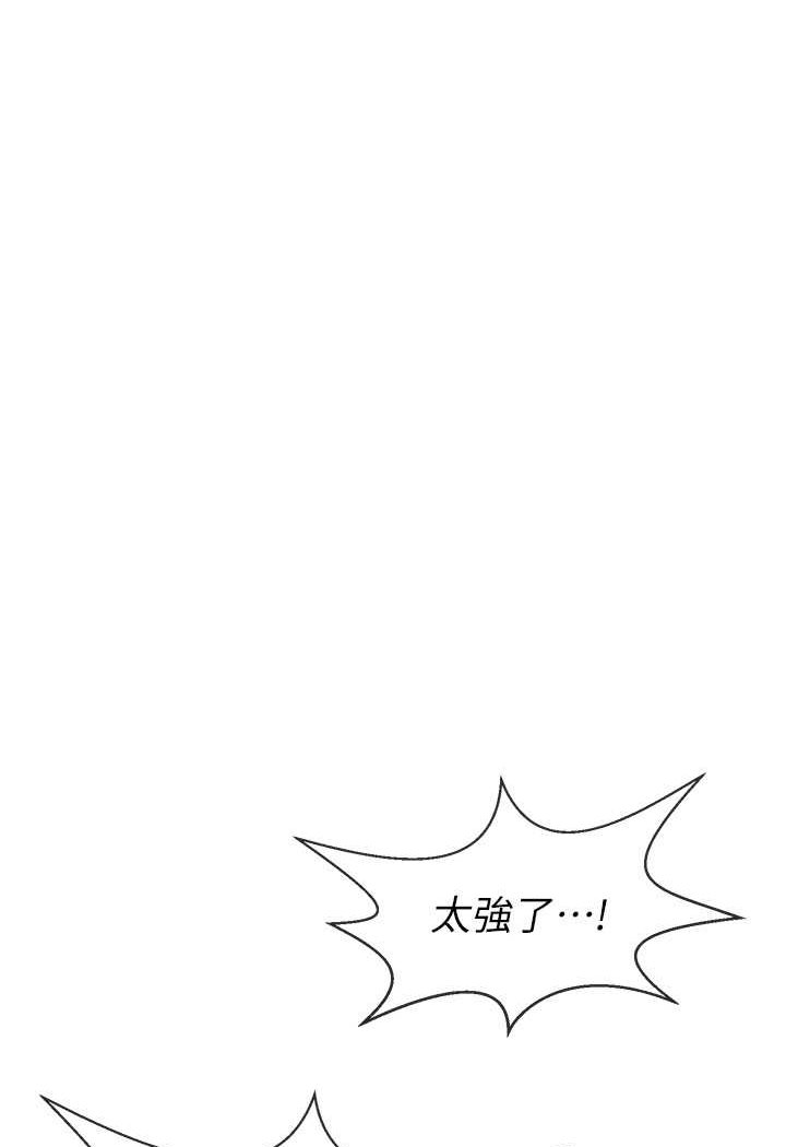 12P - 炸裂吧!巨棒