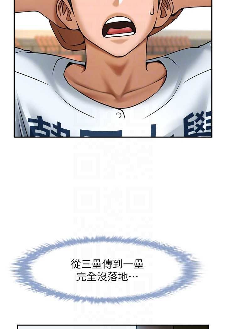 17P - 炸裂吧!巨棒