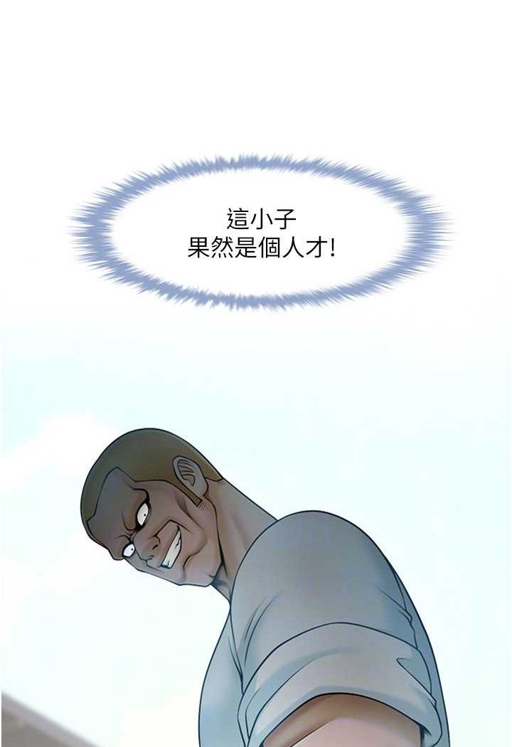 19P - 炸裂吧!巨棒