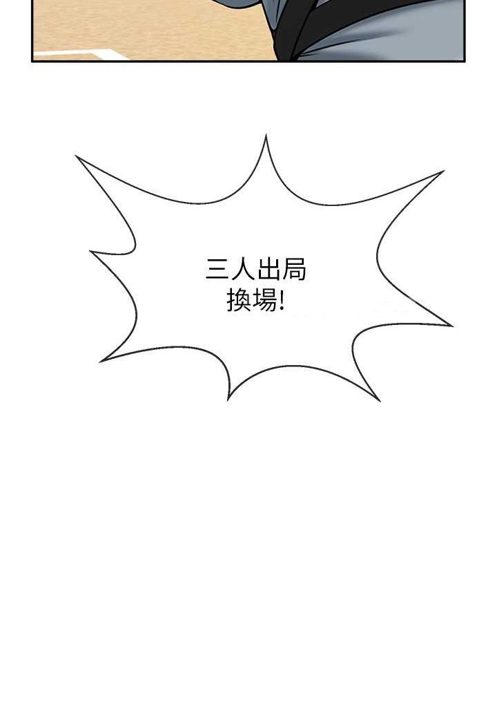 24P - 炸裂吧!巨棒